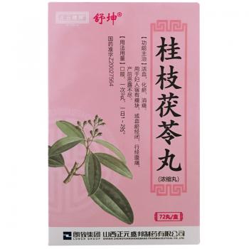 桂枝茯苓丸(舒坤)