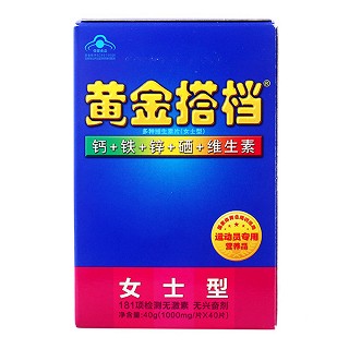 黄金搭档多种维生素片(女士型)