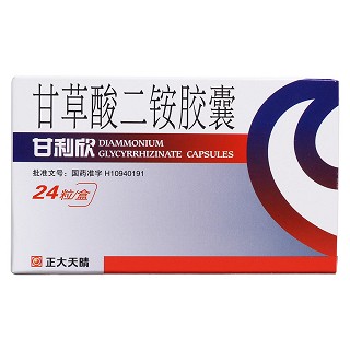 甘草酸二铵胶囊价格