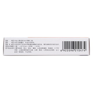 甘草酸二铵胶囊(50mg*24粒/盒)