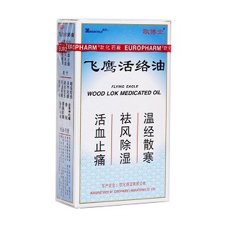 飞鹰活络油(欧博士)