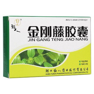 金刚藤胶囊(福人)