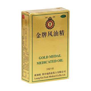 金牌风油精(medical)