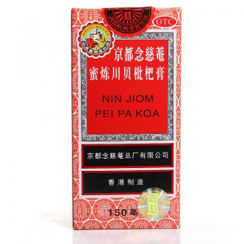 京都念慈菴蜜炼川贝枇杷膏(京都念慈菴)