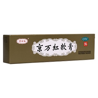 京万红软膏(达仁堂京万红)