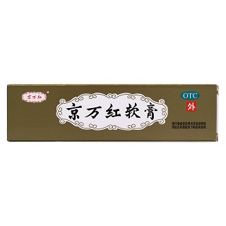 京万红软膏价格