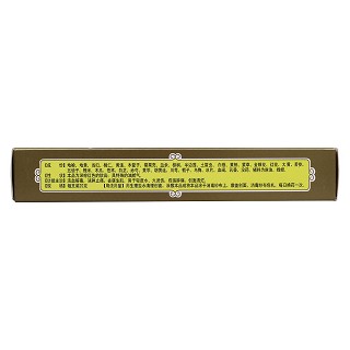 京万红软膏(20g)