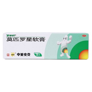 莫匹罗星软膏价格