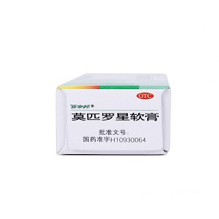 莫匹罗星软膏功效作用厂家