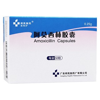 阿莫西林胶囊(邦民)
