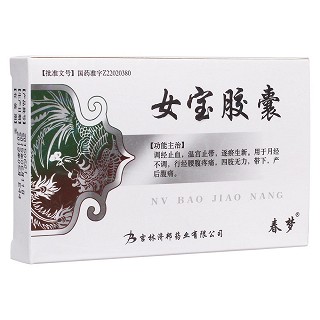 女宝胶囊(济邦)
