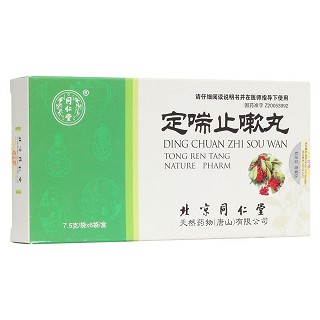 定喘止嗽丸(同仁堂)