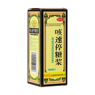 咳速停糖浆(贵州百灵)