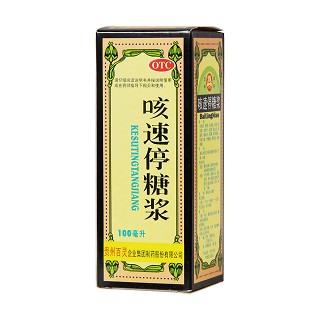 咳速停糖浆价格
