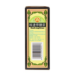 咳速停糖浆(100ml)