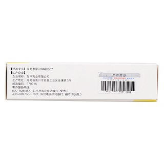 蒙脱石散(3g*10袋)