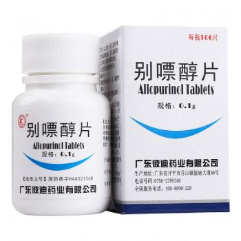 别嘌醇片(彼迪)