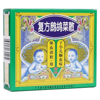 复方鹧鸪菜散