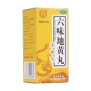 六味地黄丸(同仁堂)