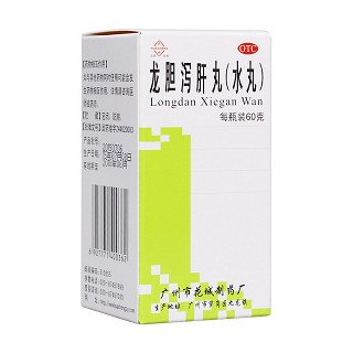 龙胆泻肝丸(水丸)