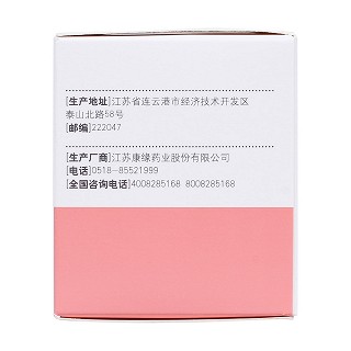 桂枝茯苓胶囊(0.31g*10粒*6板)