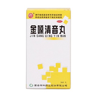 金嗓清音丸价格