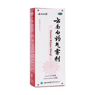 云南白药气雾剂(白药)