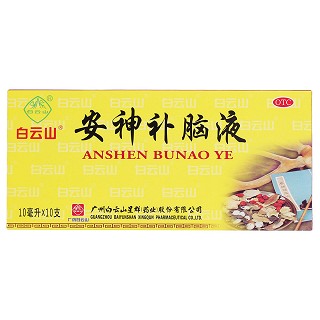 安神补脑液价格