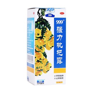 强力枇杷露(三九)