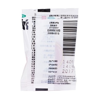 清凉油(龙虎)