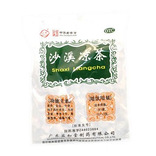 沙溪凉茶(益和堂)