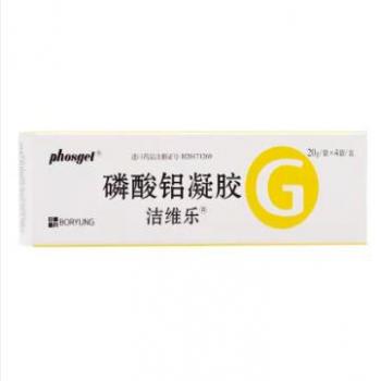 磷酸铝凝胶(洁维乐)