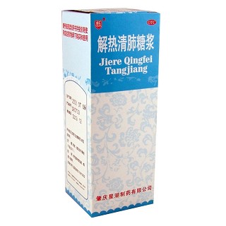 解热清肺糖浆(星湖)
