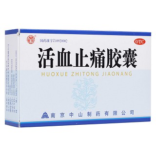 活血止痛胶囊(莫愁)