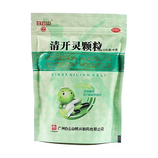 清开灵颗粒(白云山明兴)