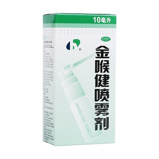 金喉健喷雾剂(宏宇)
