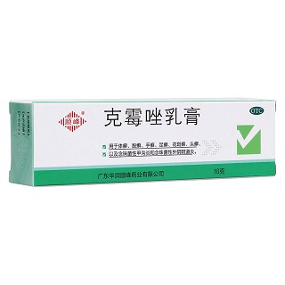 克霉唑乳膏(顺峰)