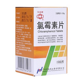 氯霉素片