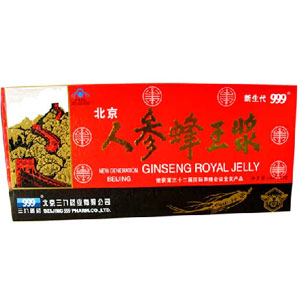 人参蜂王浆(三九)