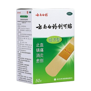 云南白药创可贴(经济型)