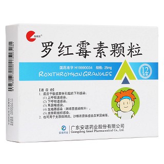 罗红霉素颗粒(安诺药业)
