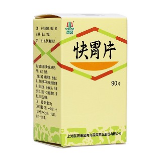 快胃片(上海医药国风)