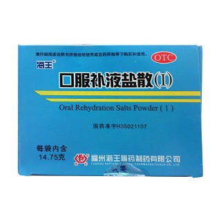 口服补液盐散i(海王福药)
