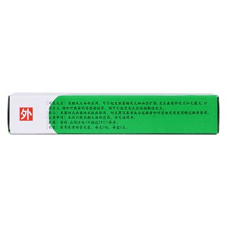 醋酸氟轻松乳膏(10g)