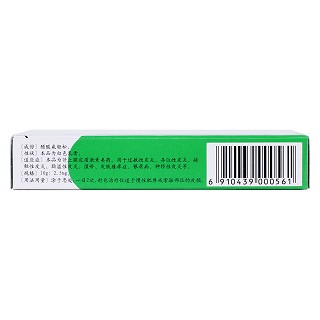 醋酸氟轻松乳膏功效作用厂家