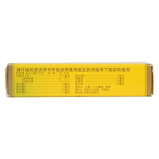 枯草杆菌二联活菌颗粒(妈咪爱)