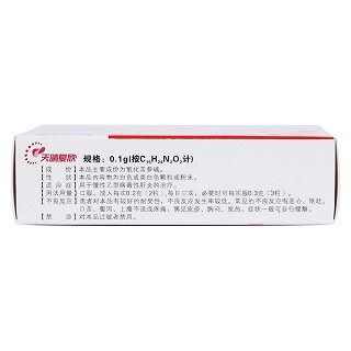 苦参素胶囊(0.1g*24粒/盒)