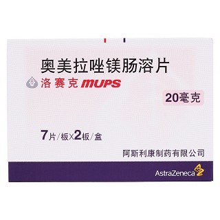 奥美拉唑镁肠溶片价格