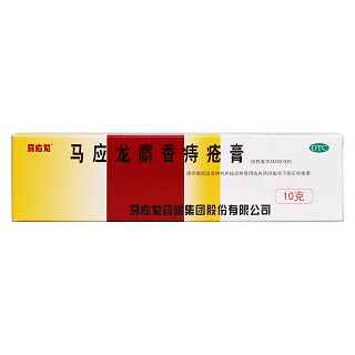 马应龙麝香痔疮膏价格