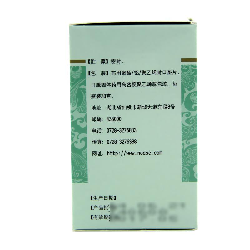 麻仁丸(诺得胜)